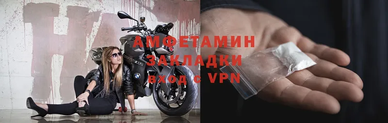 Амфетамин Premium  Саки 