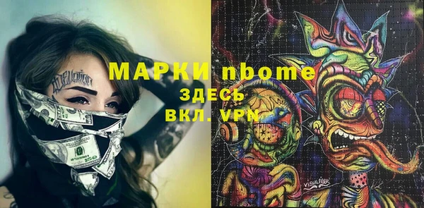 ешки Бугульма