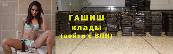 бошки Богородицк