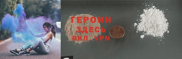 MDMA Premium VHQ Бородино