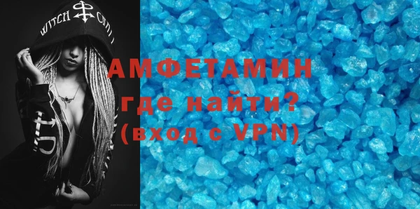 MDMA Premium VHQ Бородино